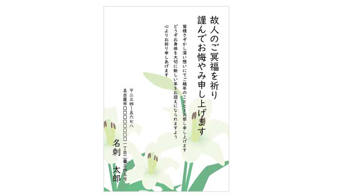 ハガキデザインの無料テンプレート 手紙ナビ 基本の書き方から例文 文例まで