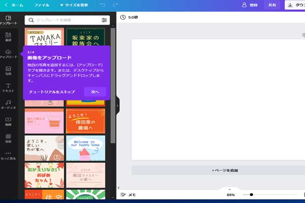 Canva