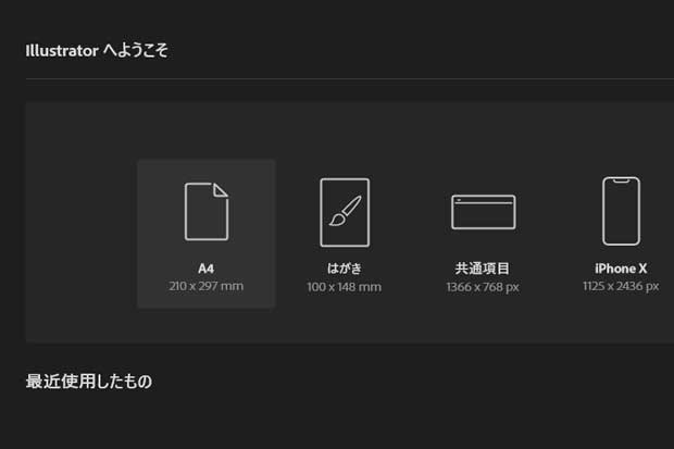 名刺の作り方.2(イラストレーター編)