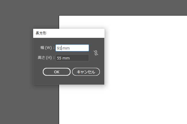 名刺の作り方.4