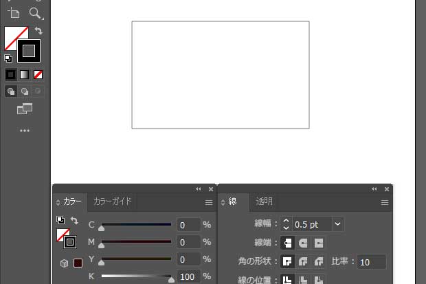 名刺の作り方.5