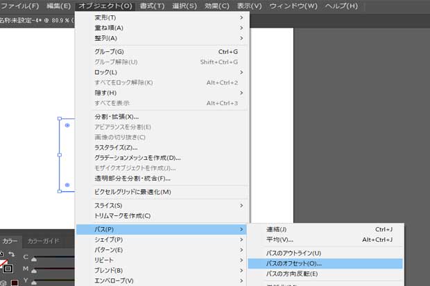 名刺の作り方.6