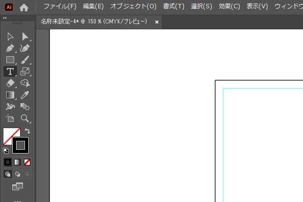 名刺の作り方.8