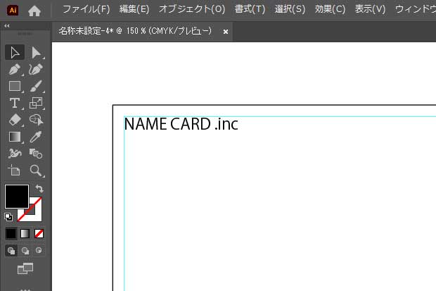 名刺の作り方.9