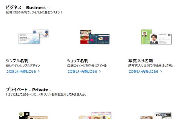 Microsoft公式のテンプレート