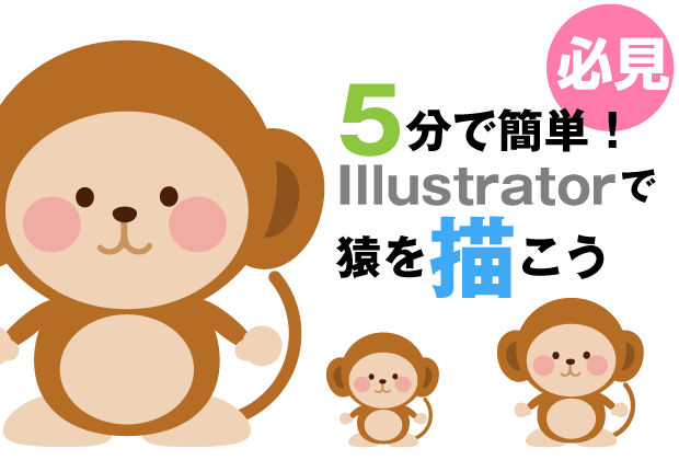描き方 Digbig デザイン ビジネス Web開発