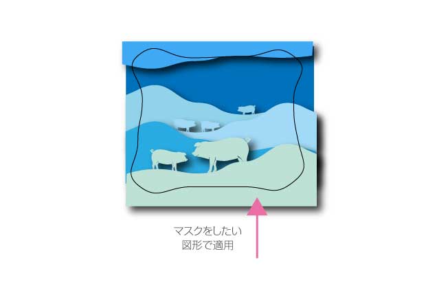 illustratorで奥行のある切り絵の作り方05