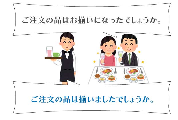 注文状態の確認をとる場合