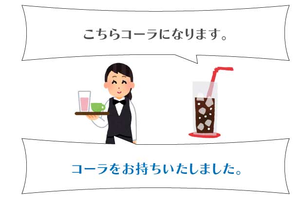 飲み物を運ぶ場合