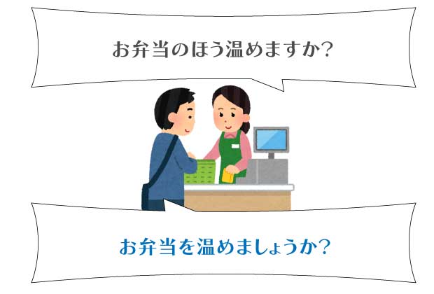 弁当を温める場合