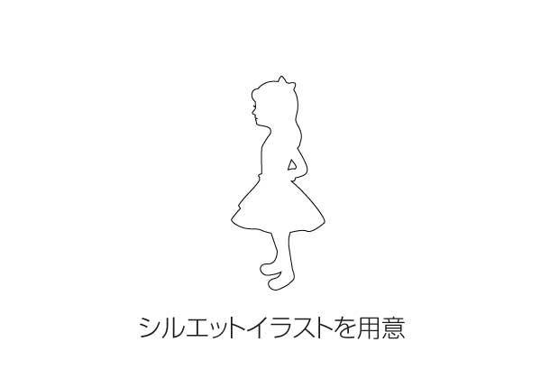 切り絵風イラストの描き方01