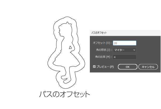 切り絵風イラストの描き方02