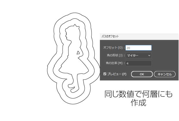 切り絵風イラストの描き方03
